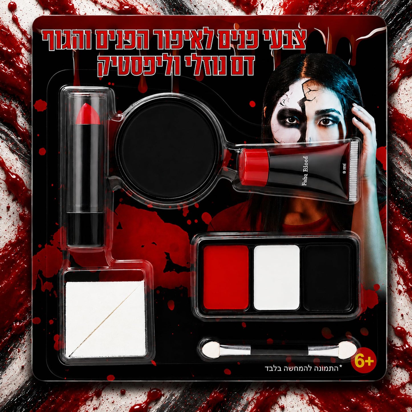 SFX Makeup Kit, Halloween Face Paint Kit, White Black Red Face Paint Halloween Makeup, Washable Fake Blood, Face Painting Kit for Halloween, Cosplay, Costume, Theme Parties (Face Paint Kit)